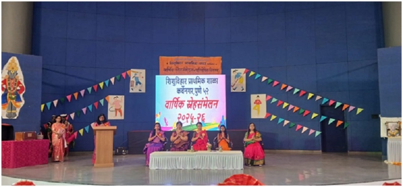 वार्षिक स्नेहसंमेलन२०२५-२६ क्षणचित्रे